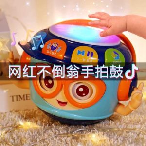 WE 2884 = DJ手拍鼓 DJ Hand Clap Drum