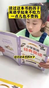 【Ship in 24H】小学英语经典晨读全三册 英文每日晨读『每天10分钟 英语轻松读 英汉双语美文丨音频跟读丨经典寓言故事』