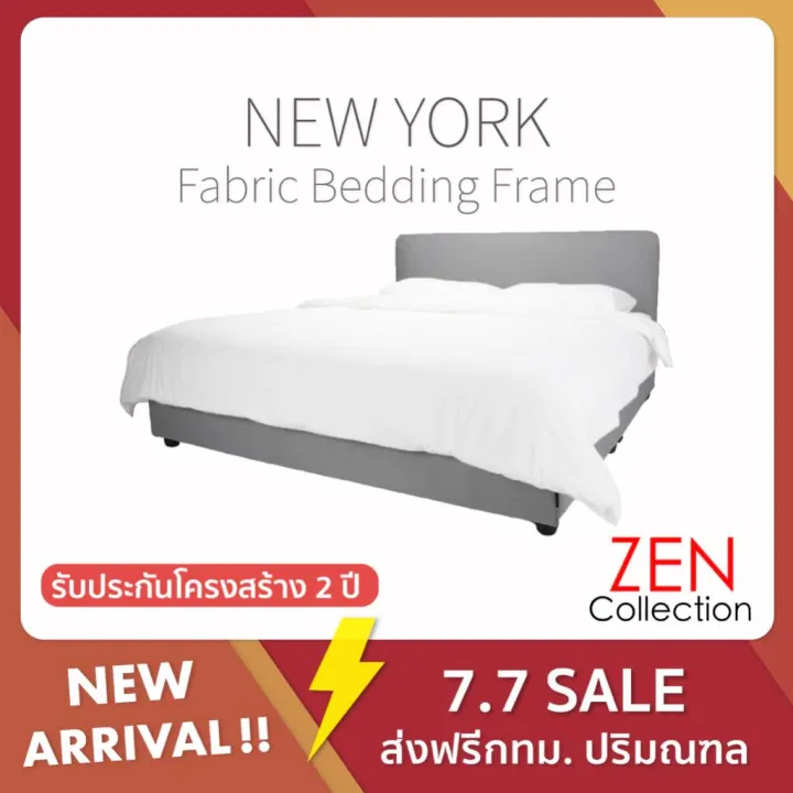 เตียง ZEN Collection นอน ฐาน หัว หุ้มผ้า โครงไม้เต็ง 6 ฟุต 5 ฟุต 3.6 ฟุต (ไม่รวมที่นอน) NEW YORK Bedding Frame