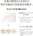 Shiseido ELIXIR Design Time Serum ปัญหาริ้วรอยลดเลือนลง รูขุมขนกระชับ ช่วยให้ผิวฉ่ำโกลว์อย่างเป็นธรรมชาติ ปริมาณ 40 มล.. 