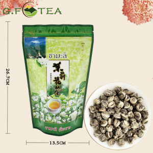 ชามะลิ ชา  jasmine tea ชาเขียว ไข่มุกมะลิ ใบชาจีน 茉莉龙珠绣球 และของขวัญใบ ชาชาเขียว