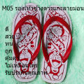 Nanyang Changdao carved slippers, 100% genuine, comfortable, unique, durable, affordable, best-selling book. 