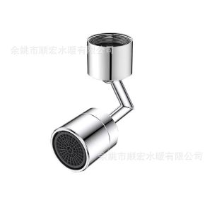 Bathroom kitchen universal faucet convertor splash-proof universal joint extender 720° water nozzle 720度 面盆 万向 增压 水龙头防溅头 起泡器 延伸器 延长器 水嘴