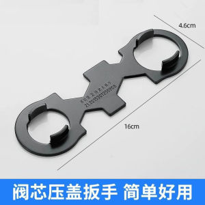AE Special wrench for faucet aerator valve core cap multifunctional repair tool for installing and disassembling water mixing valves and shower heads
