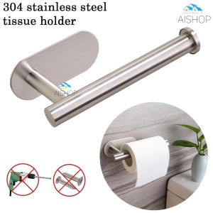 Punch Free Adhesive 304 Stainless Steel Toilet Roll Holder for Kitchen and Bathroom [SG Seller]