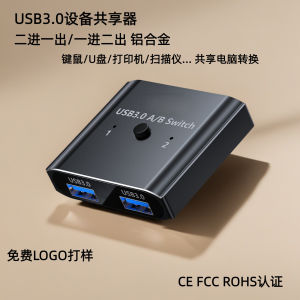 Usb3.0 2.0 Two - Way Switch One Drag Two | Barangan Berkualiti Reka Bentuk Praktikal Mudah - Premium Multi-Purpose Daily Practical Utility Accessory - Robust Engineering Build | Ba