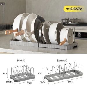 ❣️SPACEIDEAS❣️SS201 Expandable Pans Storage Rack Retractable Pots Lids Storage Rack Adjustable Cabinet Organizer Rack Under Sink Organizer Rack Kitchenware Dividers Holder for Baking Plate Baking Tray Plates Cutting Boards Muffin Tins Baking Sheets