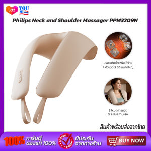 Philips เครื่องนวดคอ บ่า ไหล่ ไฟฟ้าอัจฉริยะ Neck and Shoulder Massager PPM3209N รับประกัน 2 ปี