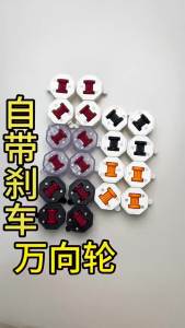 [SG Seller]No Drill Self Adhesive Swivel Caster Wheel with ke Heavy Duty Sticky Furniture Moving Roller