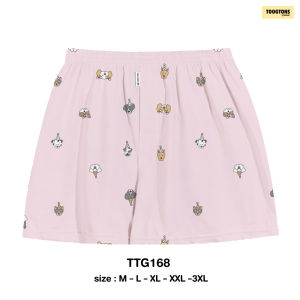 [Laila]Toogton บ๊อกเซอร์ชาย หญิง ผ้ายืดเกรดพรีเมี่ยม New year set ผ้านุ่ม ใส่นอน ใส่ในวันสบายๆ อายุการใช้งาน 3 ปี