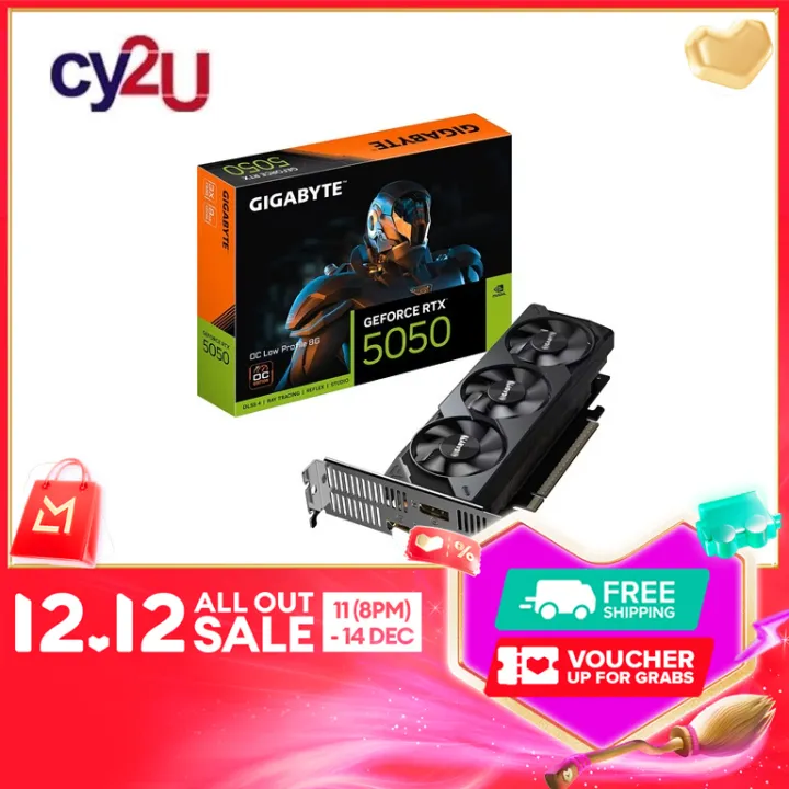GIGABYTE GEFORCE RTX 5050 OC LOW PROFILE 8G - (GV-N5050OC-8GL)