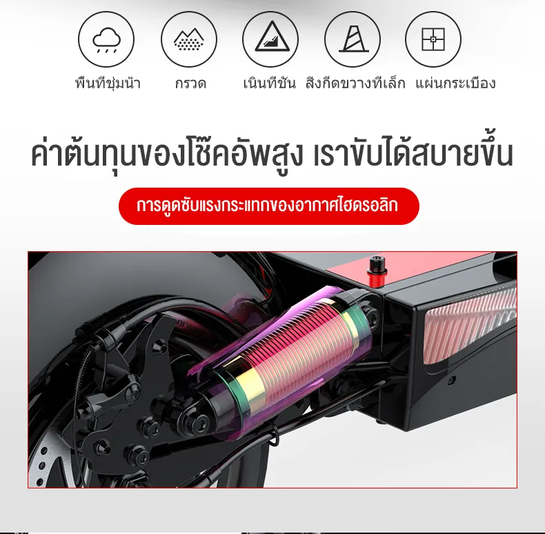 SEALUP Q13 พ่อแม่ลูกรถไฟฟ้า สกู๊ตเตอร์ไฟฟ้าออฟโรด สกูตเตอร์ไฟฟ้า คันใหญ่พับได้ กับลูกๆจักรยานไฟฟ้า กันน้ำ