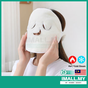 【iMall】Steam Face Towel Mask Towel Facial Towel Cold Hot Compress Towel Face Spa Massage Beauty Tuala Muka 敷脸蒸脸 冷敷热敷面膜毛巾