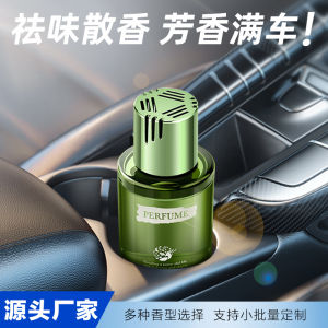 Nước hoa xe hơi Hương thơm cho nam giới Nước hoa hương thơm xe hơi cao cấp 160ml Nước hoa hương thơm phù thủy xứ Oz