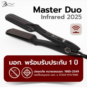 ที่หนีบ ผม รับประกัน 1 ปี สินค้ามี มอก. เครื่องหนีบผมบราซิล New Brazils Master Dual Infrared Black Titanium 1.5" เครื่องหนีบบราซิลอินฟาเรดรุ่นใหม่ แผ่นหนีบไททาเนียมแท้ ร้าน Brazils หนีบแล้วผมนุ่ม