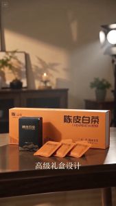 Tangerine Peel White Tea Cubes Old White Tea Authentic Xinhui Green Mandarin Orange Peel 陈皮白茶 YY90A
