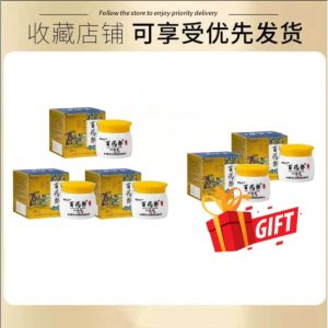 [Ready Stock]Baiyao Lang Herbal Paste  Suitable For Skin Itching Dryness Roughness And Easy Redness Provides A Cooling And Soothing Effect Ideal For Sensitive Skin