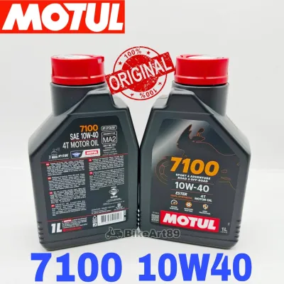 MOTUL 7100 Minyak Hitam Original ESTER Engine Oil 1 Liter 1L 10W40 10W50 15W50 Fully Synthetic MA2 Engin Motor Promotion Stock
