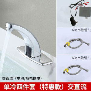 AU Smart infrared sensor faucet for hospitals and shopping malls featuring fully automatic single hot and cold water control and a splash-proof design for countertop sinks