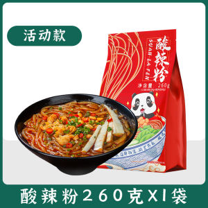 四川正宗酸辣粉袋装水自煮速食红薯粉螺蛳粉重庆粗粉粉丝