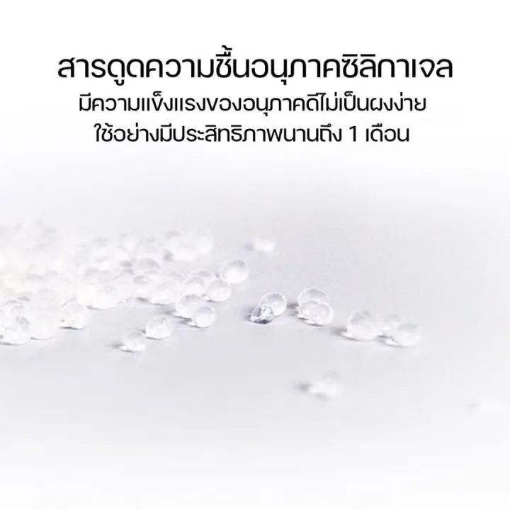 PETKIT%20DESICCANT%20%E0%B8%8B%E0%B8%AD%E0%B8%87%E0%B8%81%E0%B8%B1%E0%B8%99%E0%B8%84%E0%B8%A7%E0%B8%B2%E0%B8%A1%E0%B8%8A%E0%B8%B7%E0%B9%89%E0%B8%99%20%E0%B8%AA%E0%B8%B3%E0%B8%AB%E0%B8%A3%E0%B8%B1%E0%B8%9A%E0%B9%83%E0%B8%AA%E0%B9%88%E0%B9%80%E0%B8%84%E0%B8%A3%E0%B8%B7%E0%B9%88%E0%B8%AD%E0%B8%87%E0%B9%83%E0%B8%AB%E0%B9%89%E0%B8%AD%E0%B8%B2%E0%B8%AB%E0%B8%B2%E0%B8%A3%E0%B8%AA%E0%B8%B1%E0%B8%95%E0%B8%A7%E0%B9%8C%E0%B9%80%E0%B8%A5%E0%B8%B5%E0%B9%89%E0%B8%A2%E0%B8%87%E0%B8%AD%E0%B8%B1%E0%B8%95%E0%B9%82%E0%B8%99%E0%B8%A1%E0%B8%B1%E0%B8%95%E0%B8%B4%20%E0%B8%AA%E0%B8%B2%E0%B8%A1%E0%B8%B2%E0%B8%A3%E0%B8%96%E0%B9%83%E0%B8%8A%E0%B9%89%E0%B9%84%E0%B8%94%E0%B9%89%E0%B8%81%E0%B8%B1%E0%B8%9A%E0%B9%80%E0%B8%84%E0%B8%A3%E0%B8%B7%E0%B9%88%E0%B8%AD%E0%B8%87%E0%B9%83%E0%B8%AB%E0%B9%89%E0%B8%AD%E0%B8%B2%E0%B8%AB%E0%B8%B2%E0%B8%A3%E0%B8%82%E0%B8%AD%E0%B8%87%20Petkit%20%E0%B8%97%E0%B8%B8%E0%B8%81%E0%B8%A3%E0%B8%B8%E0%B9%88%E0%B8%99%20-%20Image%206