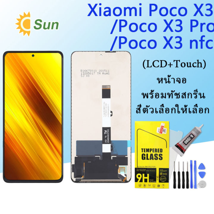 For หน้าจอ Xiaomi Poco X3/Poco X3 pro /Poco X3 NFC LCD Display จอ+ทัส ...