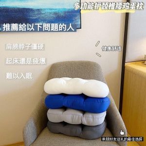 WE 2367 = 鸡蛋枕 Egg Pillow
