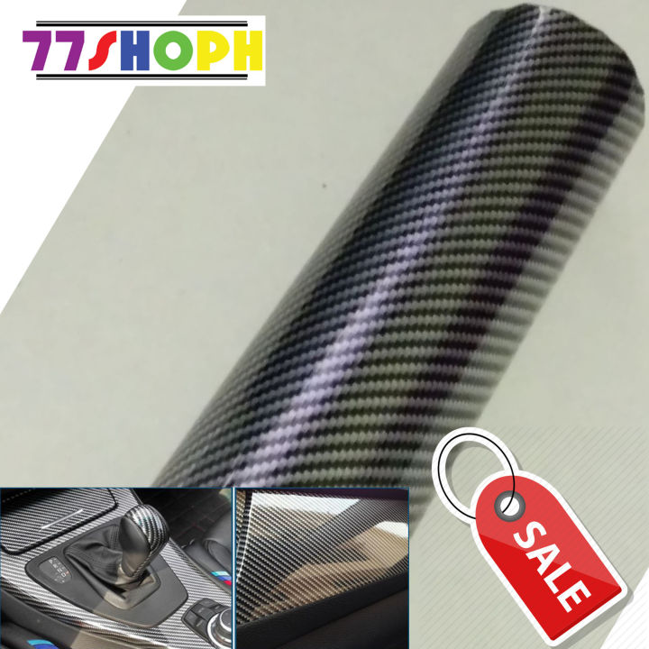 GLOSSY Carbon Fiber Sticker 2 tone Black-Silver | Lazada PH