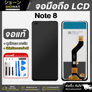 จอมือถือ Infinix Note 8 จอแท้ หน้าจอ LCD+ทัชสกรีน แถมฟรี!! ชุดไขควง กาว ฟิล์มกระจกกันรอย