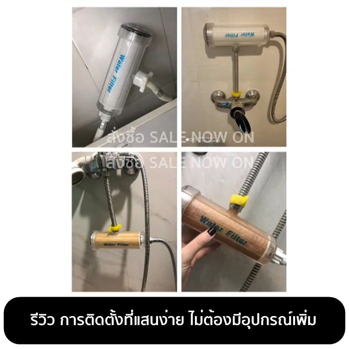 Water Filter เครื่องกรองน้ำฝักบัว กรองคลอรีน 99.99%