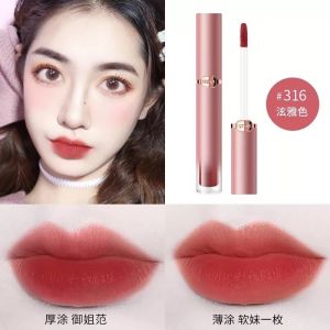 สินค้ามาใหม่ HOJO ลิปกลอสกำมะหยี่ เนื้อนุ่มติดทน สไตล์สาวเกาหลี No.8099