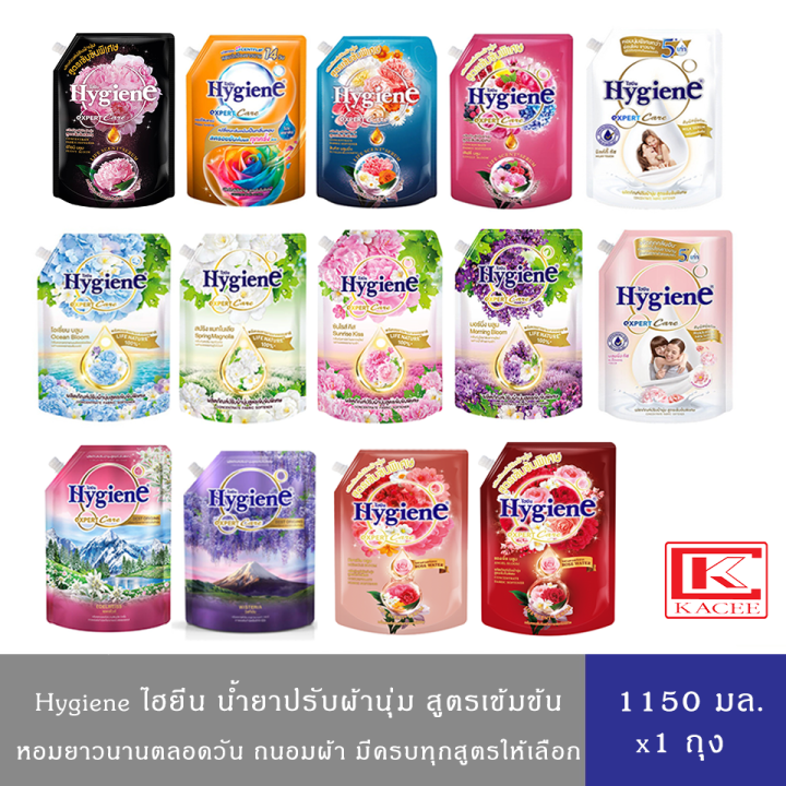 (มีให้เลือกถึง 14 สูตร)Hygiene Expert Care ไฮยีน เอ็กซ์เพิร์ทแคร์ น้ำยา ...