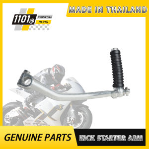 1101 Kick Starter Arm For Yamaha MIO 125 M3/CB125/110/WAVE125/TMX125 ALPHA/CT100/BEAT/BC175/RS100 Made In Thailand