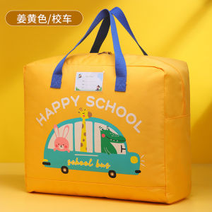 Baicaoyuan Túi đựng chăn mền mẫu giáo Túi xách đồ dùng trẻ em Túi đựng quần áo chăn mền Túi tổ chức hành lý
