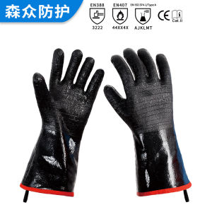 1123 Găng Tay Neoprene Chịu Nhiệt Độ Cao 500 Mức Độ Cách Nhiệt Chống Cháy Công Nghiệp bbq Găng Tay Chống Bỏng Chống Cháy Nướng