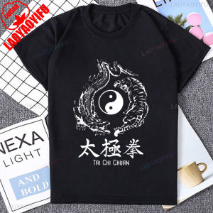Hot Sale Tai Chi Chuan Spiritual Meditation Mind Body Wellness T-Shirt Chinese Kong Fu Casual Fashion Cotton Hip Hop Man Tshirt