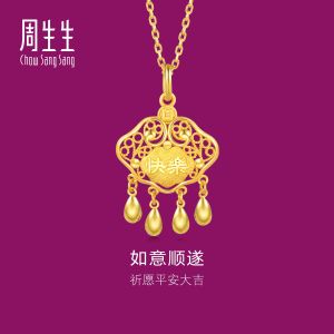 Chow Sang Sang 周生生 999.9 24K Pure Gold Chinese Gifting Collection Blessing Ruyi Pendant for Women 91005P Price-by-Weight 5.61g Gold [Necklace not Included]