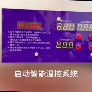 【การจัดส่งท้องถิ่น】ที่กดน้ำมันขนาดเล็กสำหรับใช้ในบ้าน เครื่องกดน้ำมันถั่วลิสง ทานตะวัน งา สำหรับใช้ในครัว