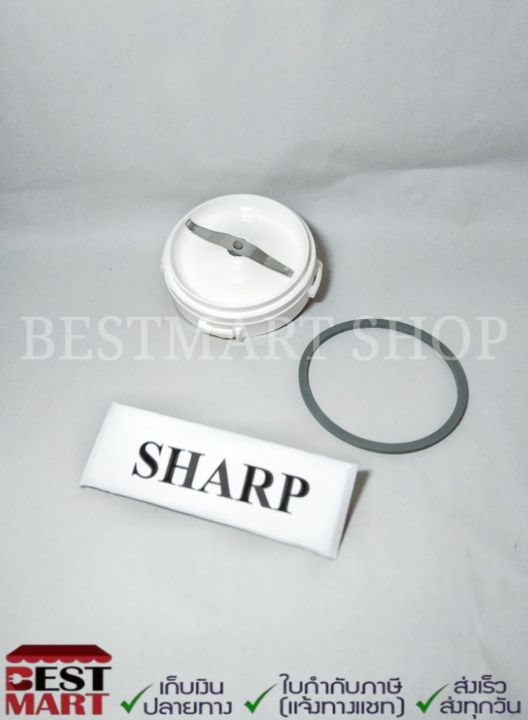 SHARP%20%E0%B8%AD%E0%B8%B0%E0%B9%84%E0%B8%AB%E0%B8%A5%E0%B9%88%E0%B9%80%E0%B8%84%E0%B8%A3%E0%B8%B7%E0%B9%88%E0%B8%AD%E0%B8%87%E0%B8%9B%E0%B8%B1%E0%B9%88%E0%B8%99%20%E0%B8%A3%E0%B8%B8%E0%B9%88%E0%B8%99%20EM-ICE2%20-%20Image%202