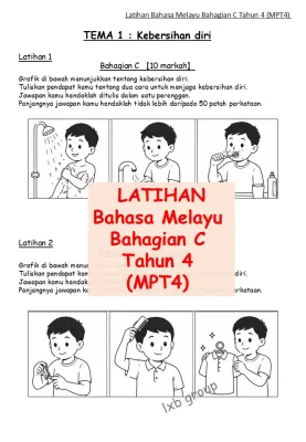 💥4年级国文 MPT4 Bahagian C 最新格式💥笔记+练习💥MPT4 latest Exam Format 💥BM Bhg C💥 Notes & Exercises💥
