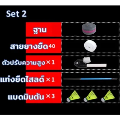 🧡พร้อมส่งจากไทย🧡อุปกรณ์แบดมินตัน ฝึกแบดมินตัน เทรนเนอร์ คนเดียวก็เล่นได้ ออกกำลังกาย