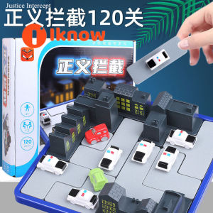 I know Racing breakout board game logical thinking childrens puzzle clearance 120 level toys