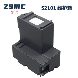 (HD1) Áp dụng Epson Epson SC-F100 F130 F160 F170 F150 Bình chứa mực thải SC23MB S2101