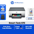 HP Smart Ink Tank (670/720) | A4 Color Printer | All in One Printer, Scanner, Copy, Fax,Xerox | Wireless Wifi,Mini,Portable, Bluetooth, USB, 3 in 1 Printer | Automatic Duplex | Continuous Ink Supply System (CISS) | 2 Years Warranty | 100% Free Delivery. 