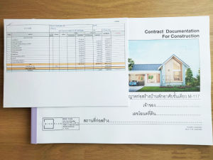 แบบบ้านมินิมอล MIND PLAN M-117 พื้นที่ใช้สอย 120 ตร.ม.ค่าก่อสร้าง 1.2-1.4 ล้านบาท (ปรับแบบได้+เพิ่มค่าใช้จ่าย/Line:tist_3d).