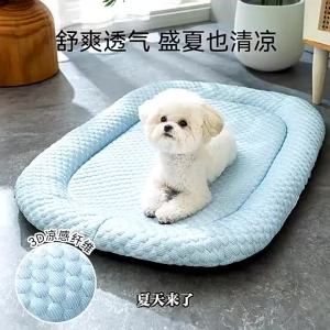 Pet Bed Cat bed with cooling pad non-stick fur suitable for small and medium-sized dogs cage cooling mat summer cooling indoor cat and dog resting mat cushioned pet sleeping area