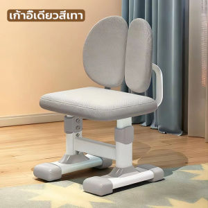 MuMaRen โต๊ะอ่านหนังสือเด็ก โต๊ะทำการบ้าน โต๊ะเด็ก หน้าโต๊ะป้องกันดวงตา ลิ้นชักเก็บของขนาดใหญ่ ปรับขึ้นลงได้