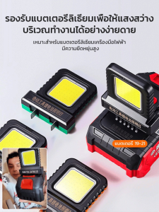 ไฟส่องสว่างน้ำท่วมหลายแบบ นำ ไฟทํางาน เครื่องมือไฟฟ้าเฉพาะสําหรับไฟส่องสว่างในสถานที่ก่อสร้างเป็นเวลานาน