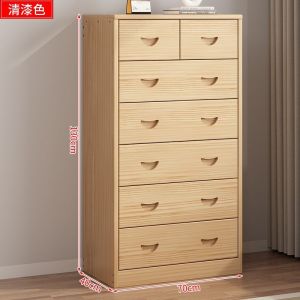 AUREO Solid Wood Storage Drawer Simple Pine Cabinet Modern Matching Three Four Five Six Seven Drawer Cabinet