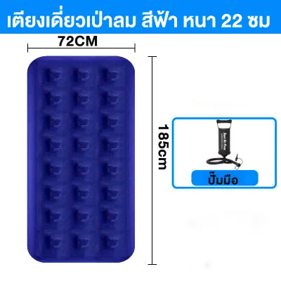 THN ที่นอนเป่าลม สีน้ําเงิน Flocked Air Beds 2.5/3.5/4.5/5/6 ฟุต INTEX Classic Downy Airbed ที่นอน ที่นอนปิคนิค ที่นอนพองลม ผิวกำมะหยี่นุ่มนอนสบาย